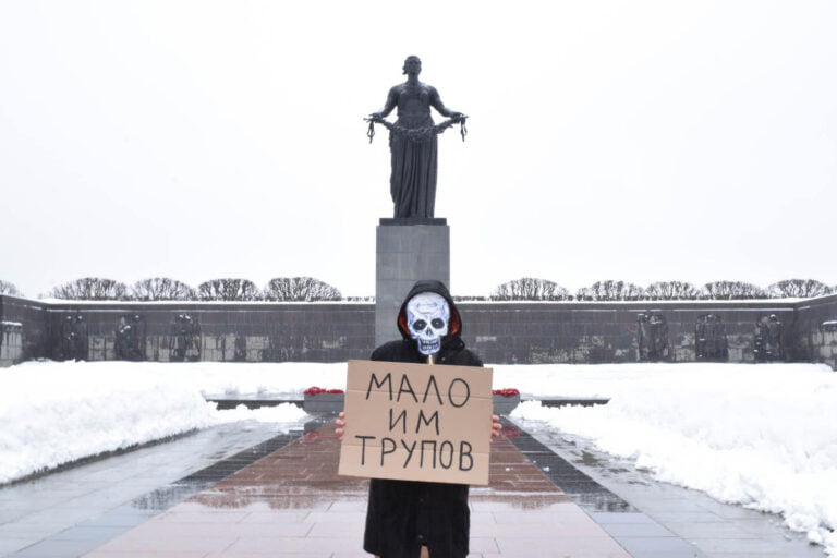 Artists are protesting against the war even in Russia. Photo: Party of the dead.